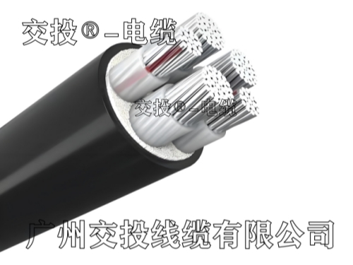 什么是低压铝合金电力电缆-广州电缆厂家